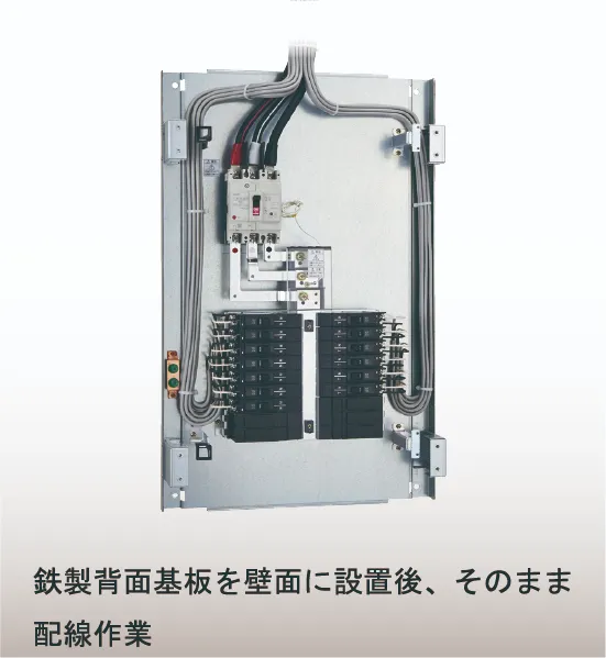 施工が簡単にできる手順図