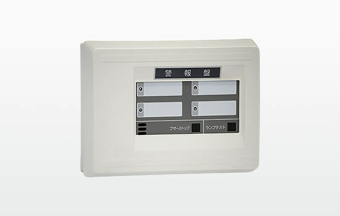 電子式警報盤（外部警報出力 なし）