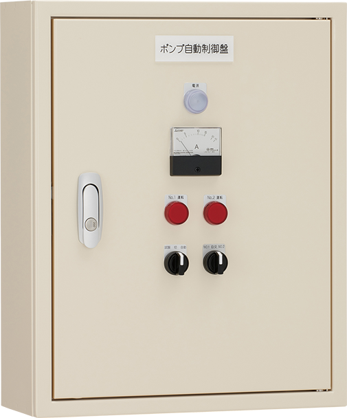 給水・排水運転